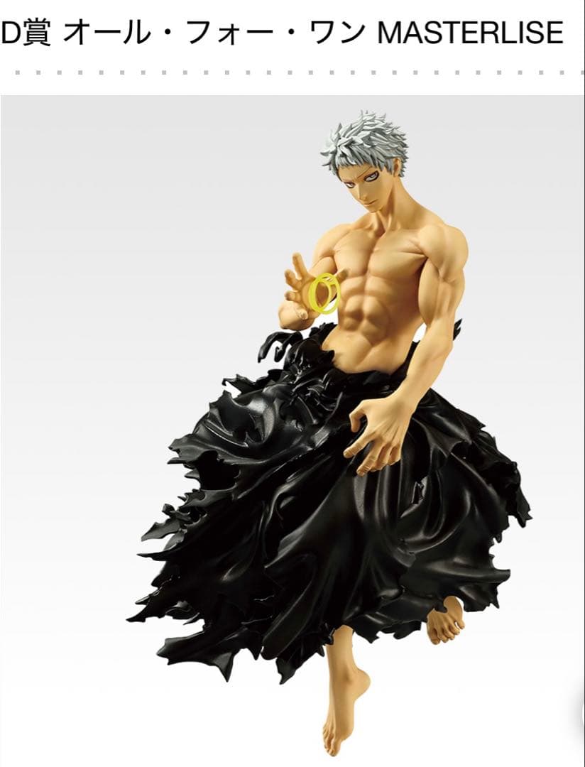 一番くじ　ヒロアカ　フィギュアコンプセット