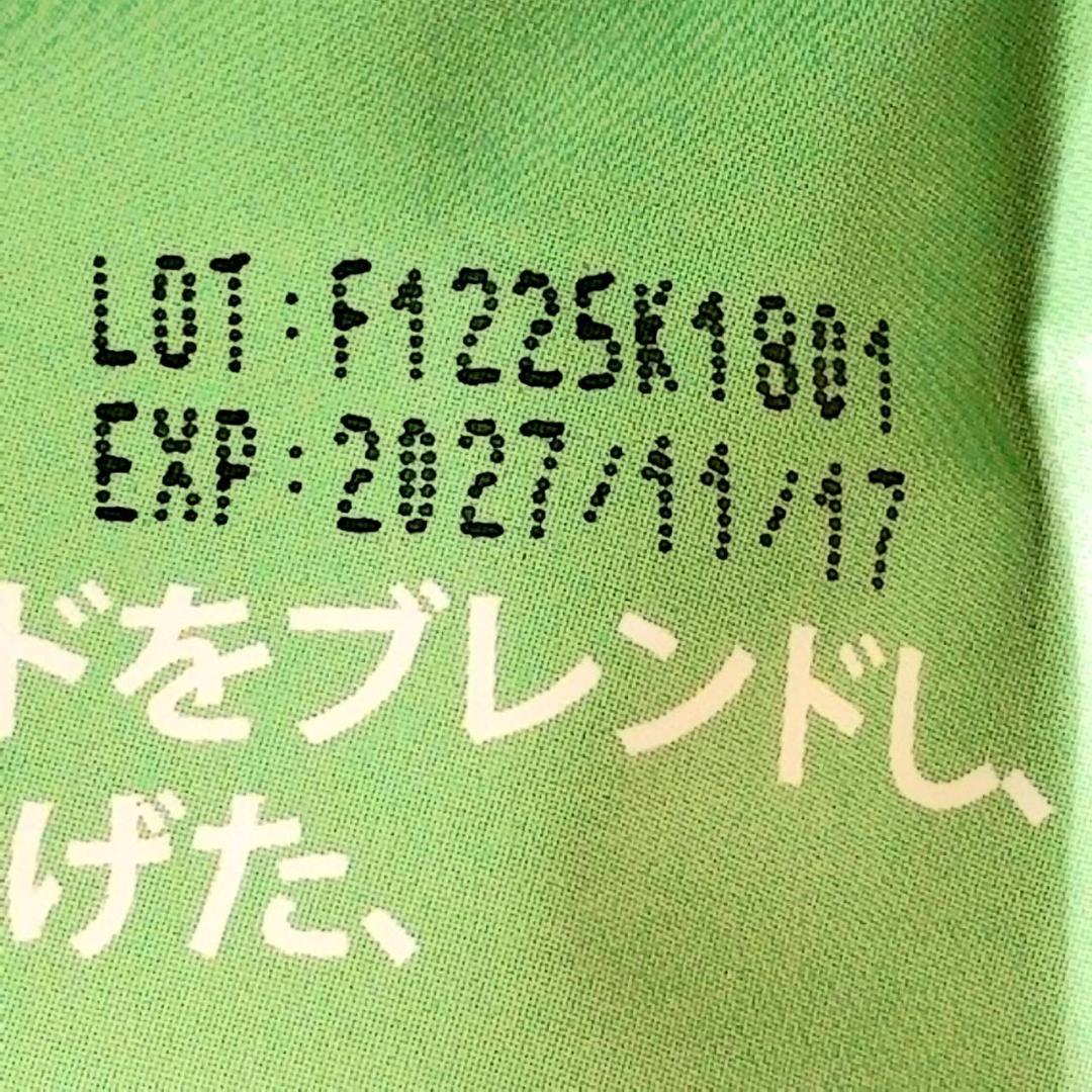 【azunyan様】専用・緑360g/茶300g≪フォロー割特価≫