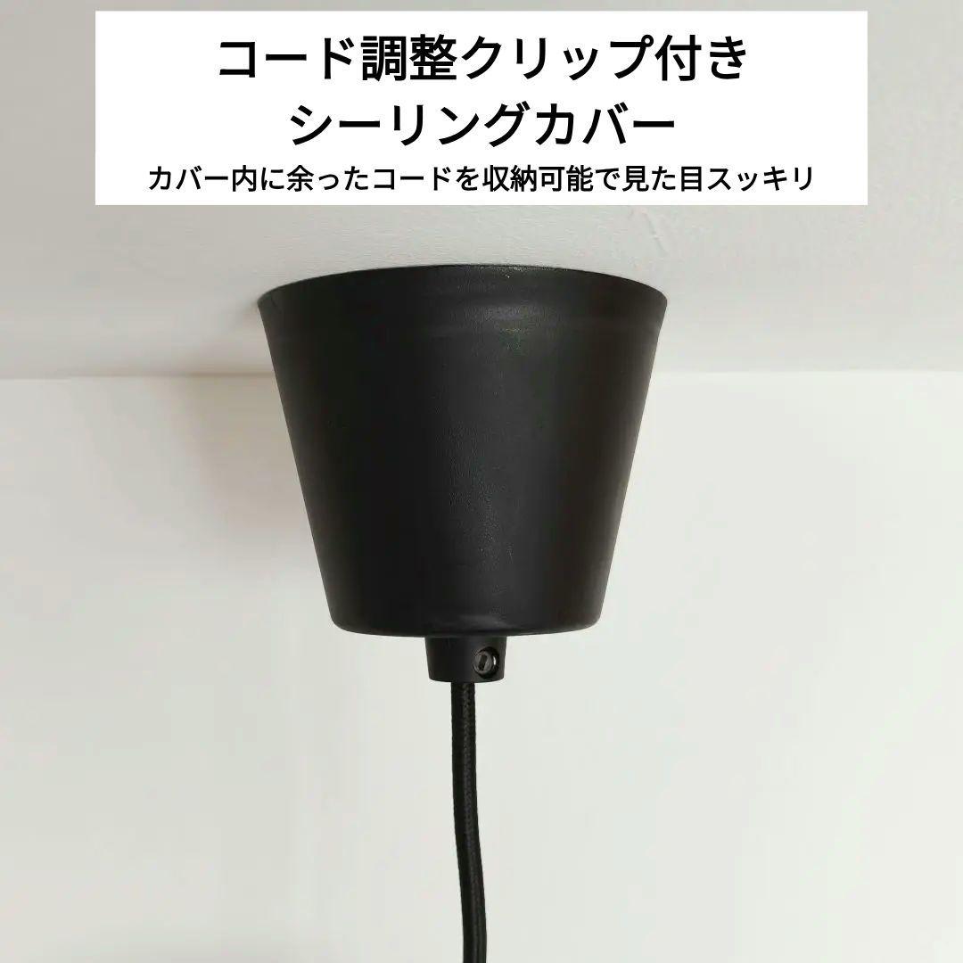 イサム・ノグチ　AKARI アカリ H　ペンダントライト　【保証あり】