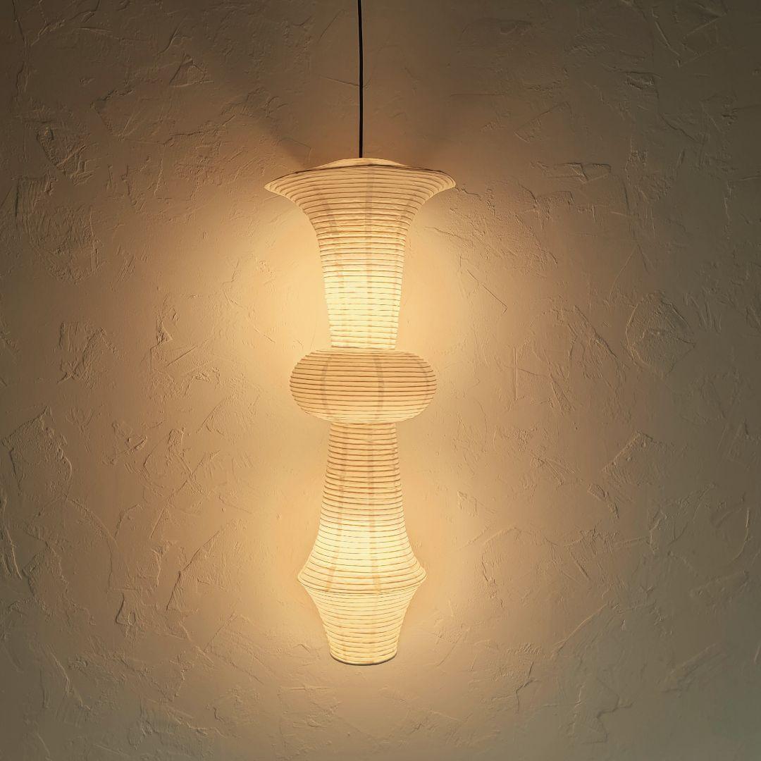 イサム・ノグチ　AKARI アカリ H　ペンダントライト　【保証あり】