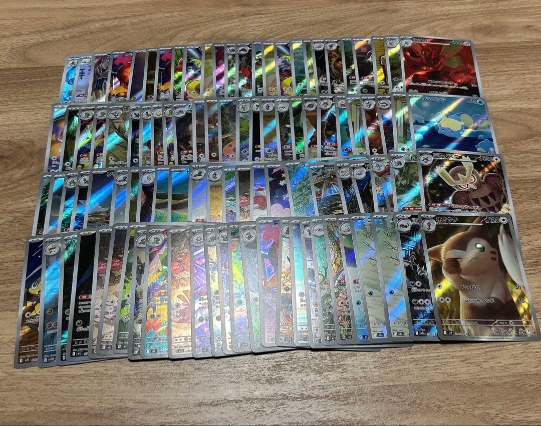 ポケモンカード AR 100枚 まとめ売り