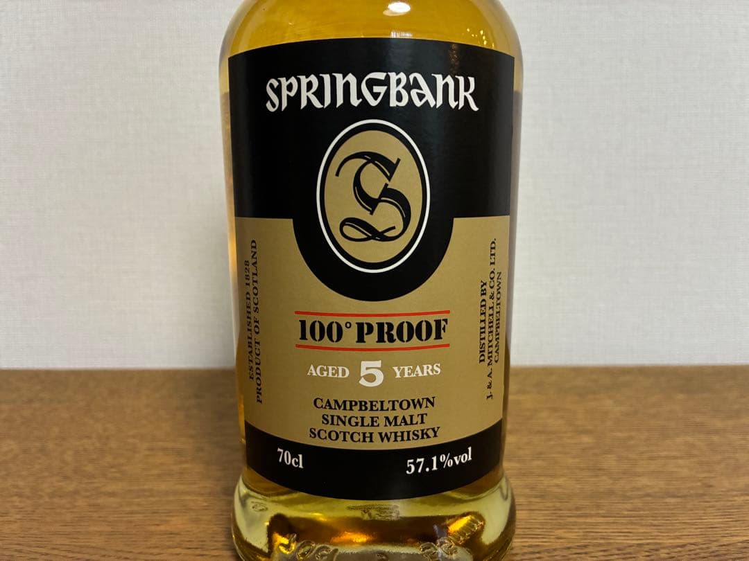 スプリングバンク 5年 100プルーフ 57.1%