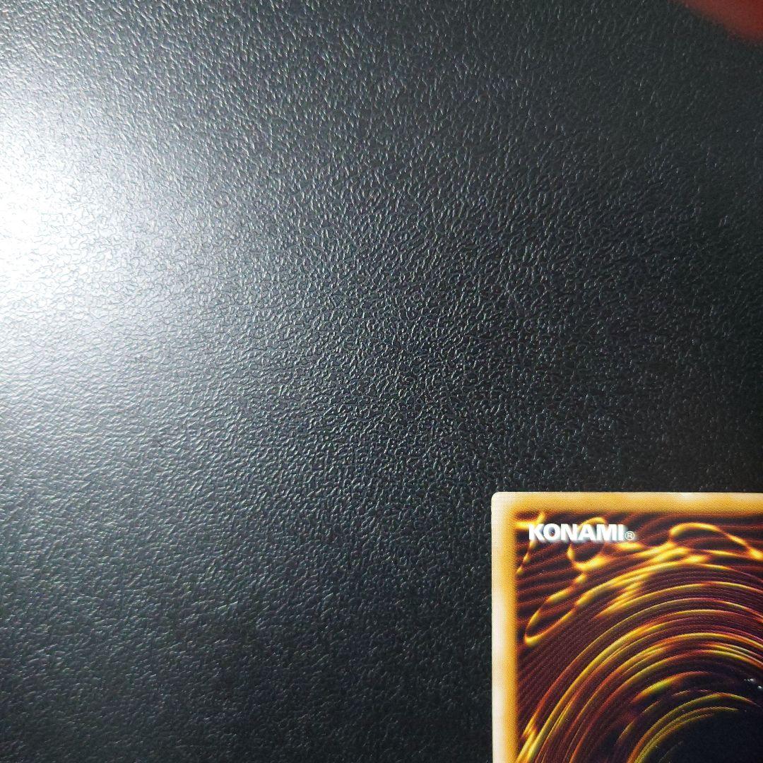 遊戯王「青眼の白龍」レリーフ