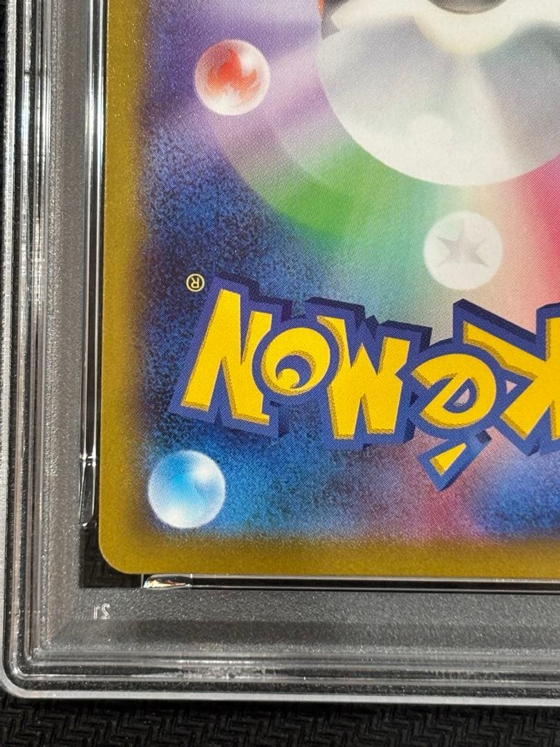 ミュウツーV sa PSA10