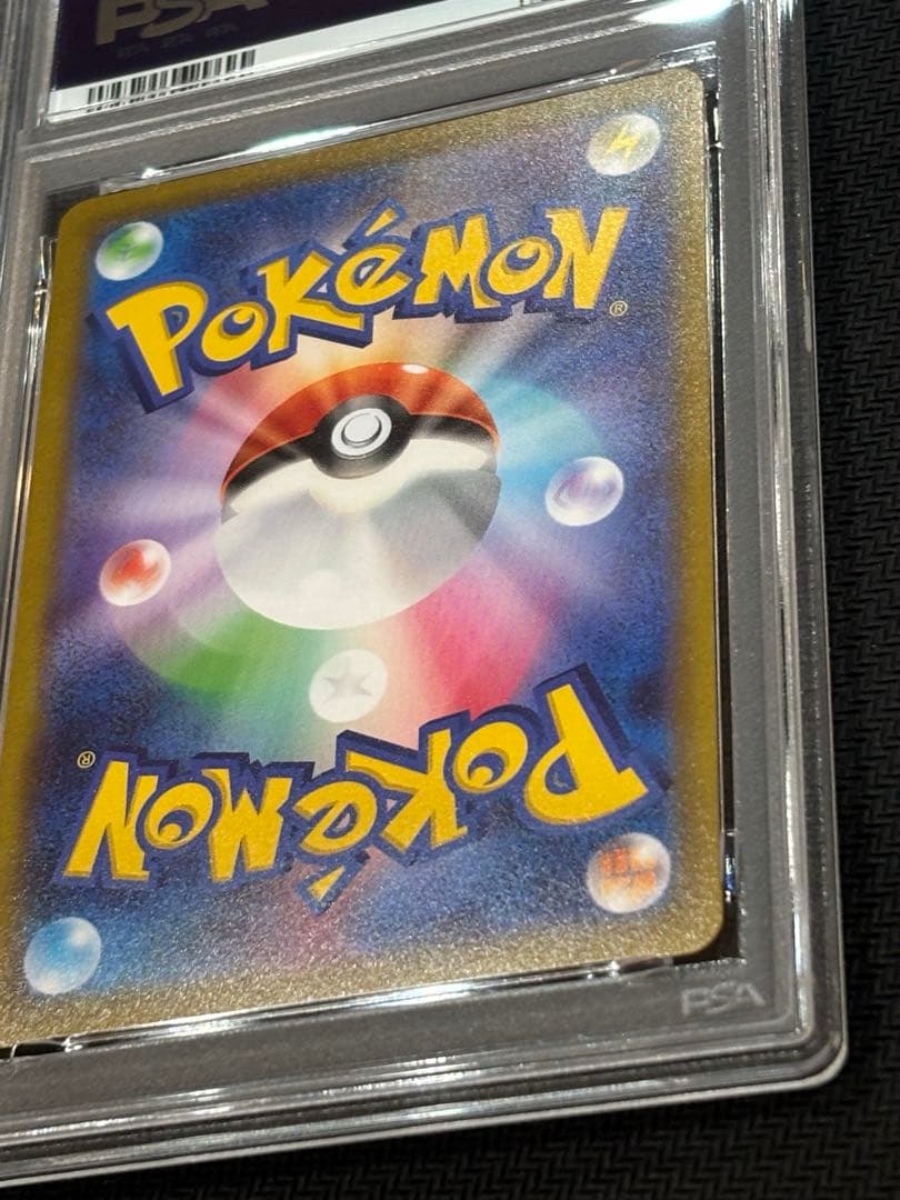 ミュウツーV sa PSA10