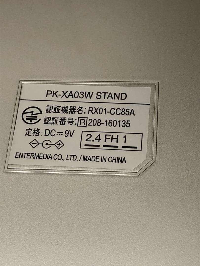 ON STAGE  お家カラオケ ワイヤレス　PK-XA03W(S)