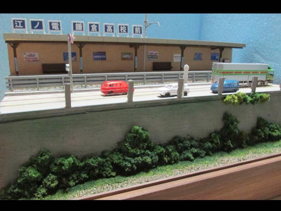 ゆめレール　昭和の鉄道風景ジオラマミニ　江ノ電・鎌倉高校前駅情景