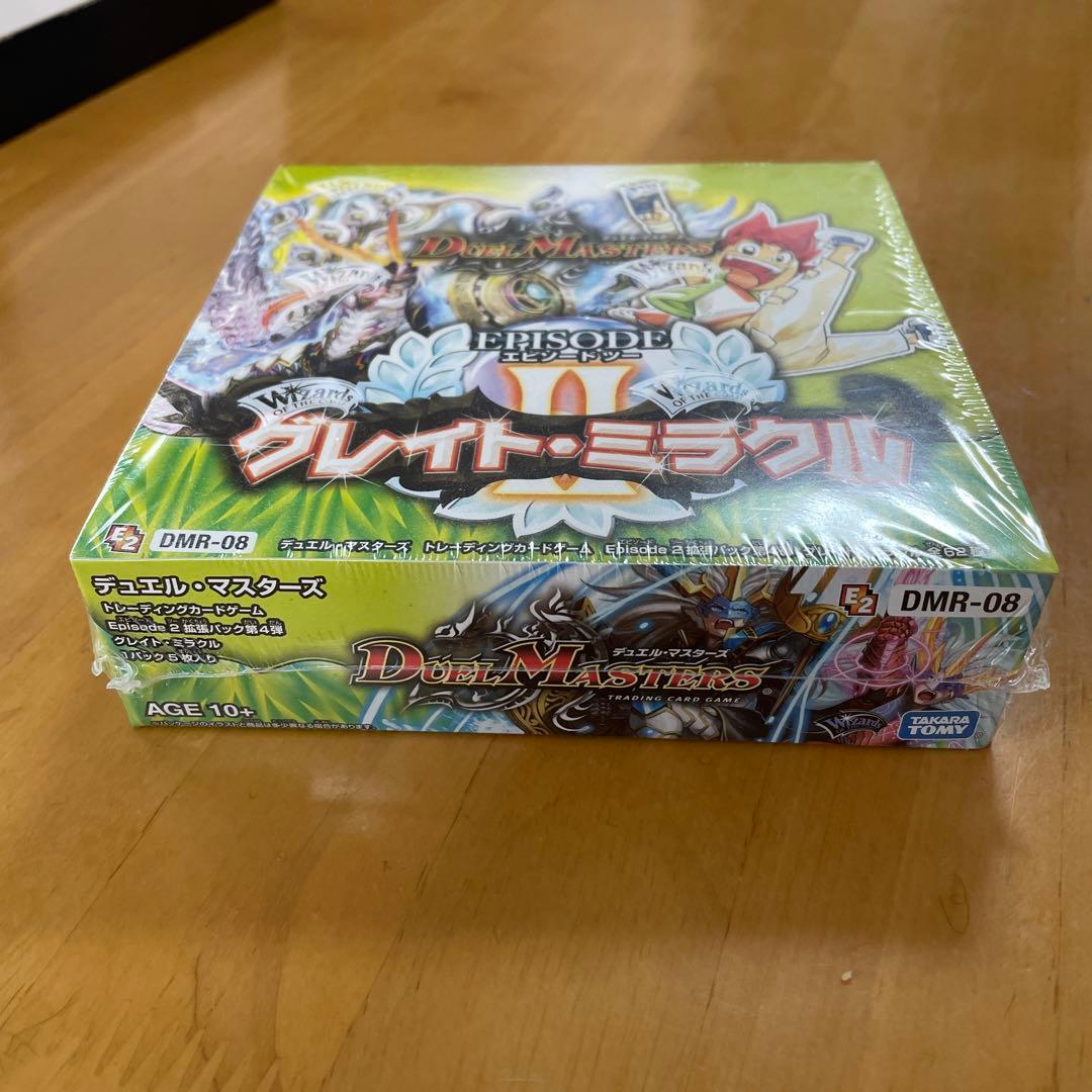 DMR-08 グレイトミラクル　絶版未開封BOX