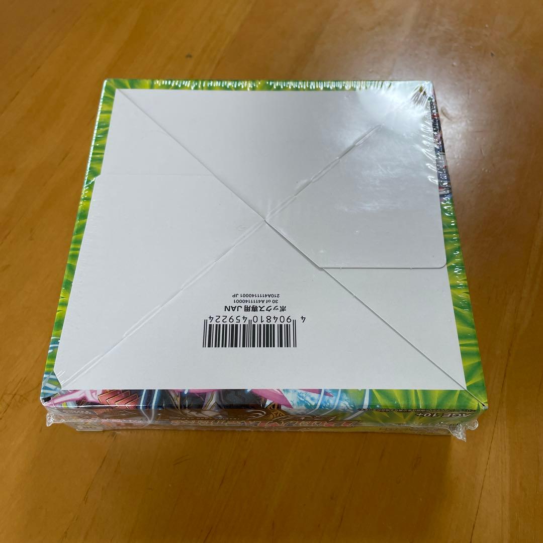 DMR-08 グレイトミラクル　絶版未開封BOX