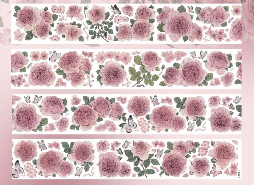 梦岛日记《粉黛》海外マスキングテープ　マステ 【2315】