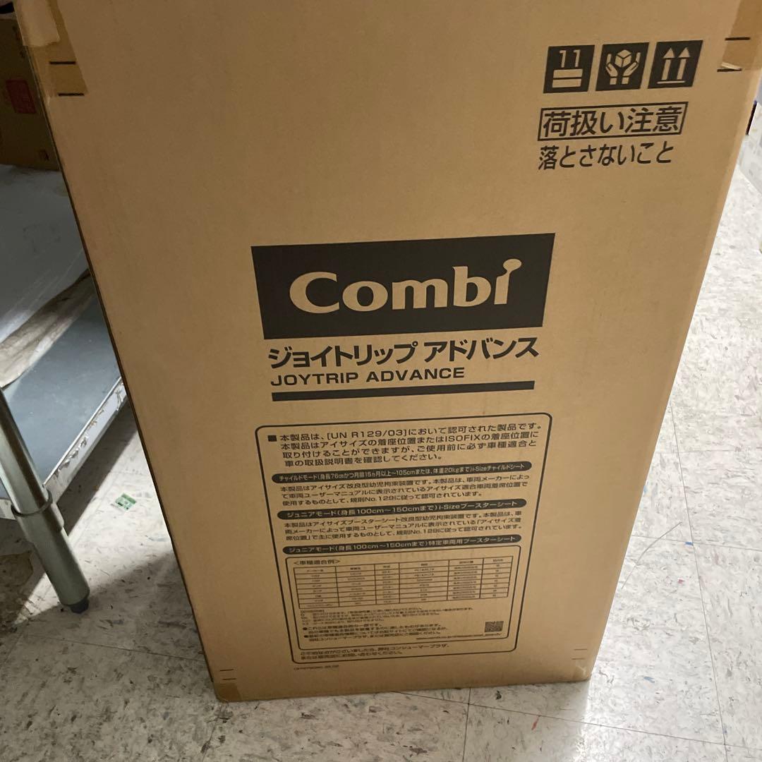 コンビ チャイルド&ジュニアシート 1歳から12歳頃まで