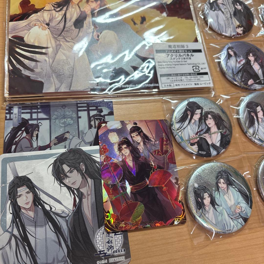 魔道祖師★缶バッジ★アクリルパネル★カード★コースター★藍忘機★魏無羨★忘羨