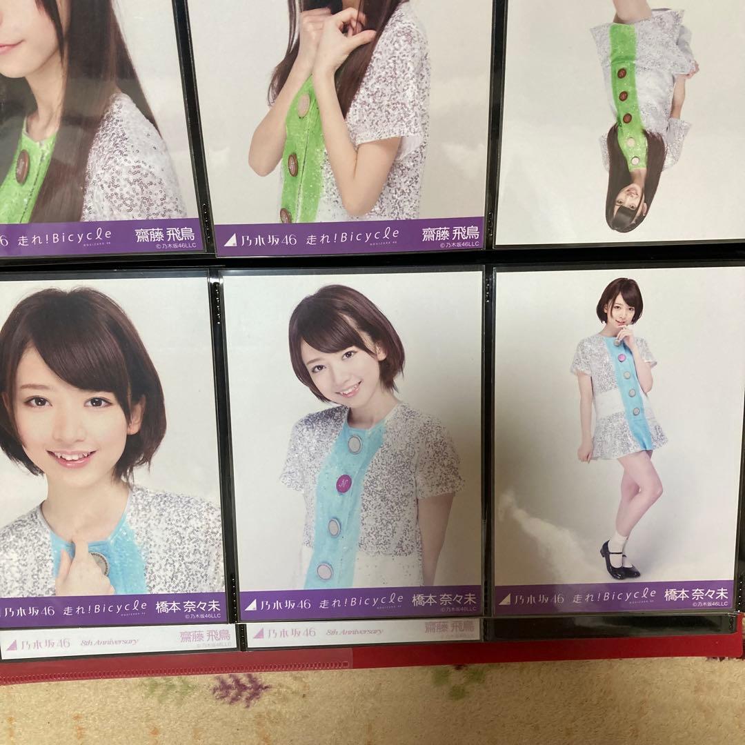 乃木坂46 橋本奈々未 写真 走れ！Bicycle コンプ