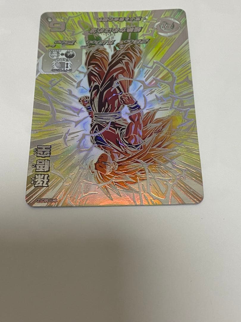 ドラゴンボールカード BM11-SEC3 LC