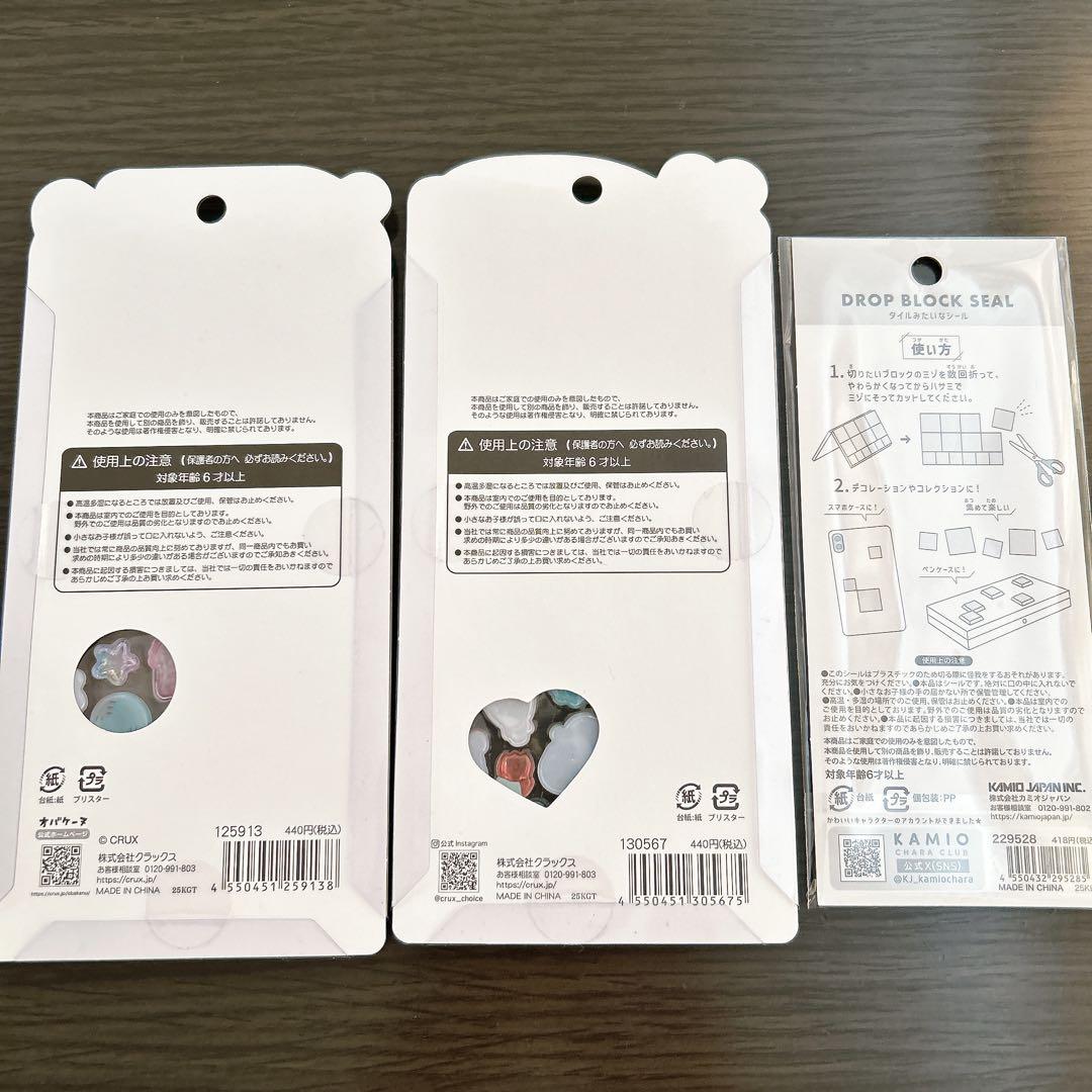 正規品　新品　ボンボンドロップ　シール　まとめ売り　大量　29点　たまごっち