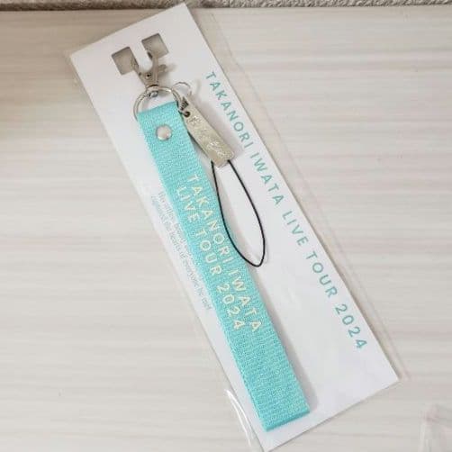 ☺️新品・未開封☺️★岩田剛典★ARTLESS★5点セット★