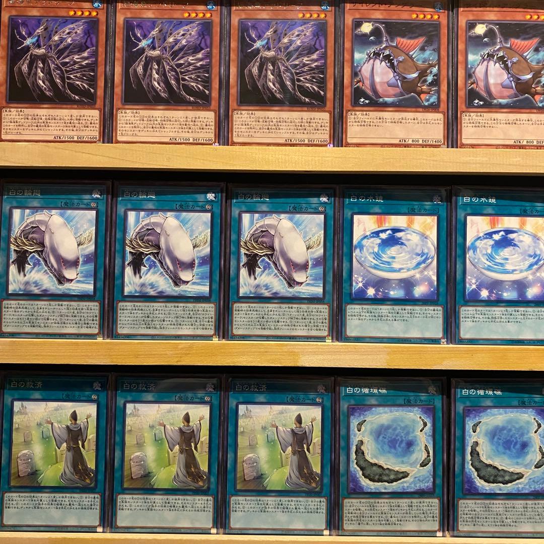 即日発送！白闘気ホワイトオーラデッキ　白闘気双頭神龍　瑚之龍