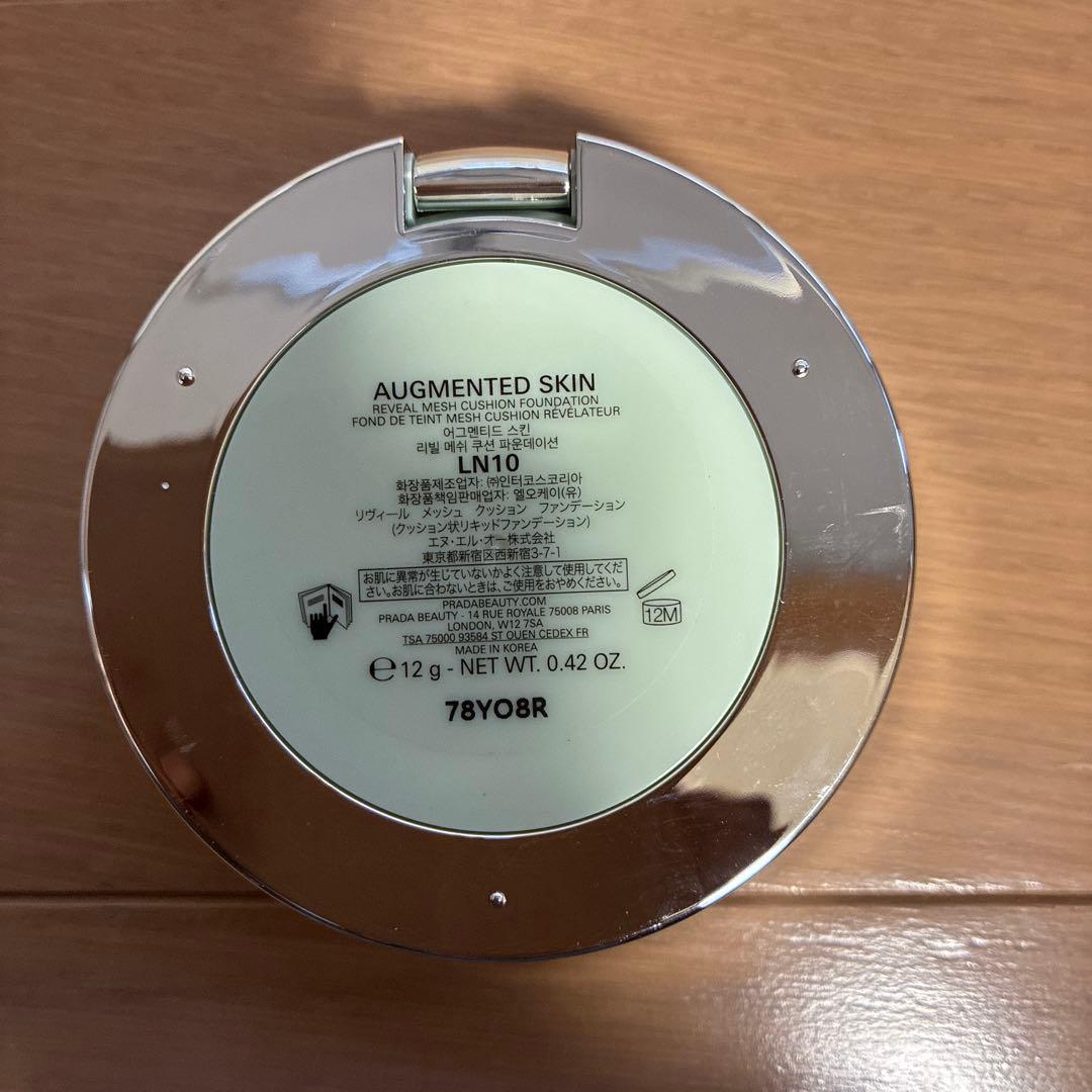 PRADA クッションファンデーション 未使用新品　LN10