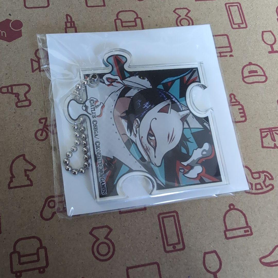 ペルソナ5　アクリルキーホルダー パズル型 喜多川祐介