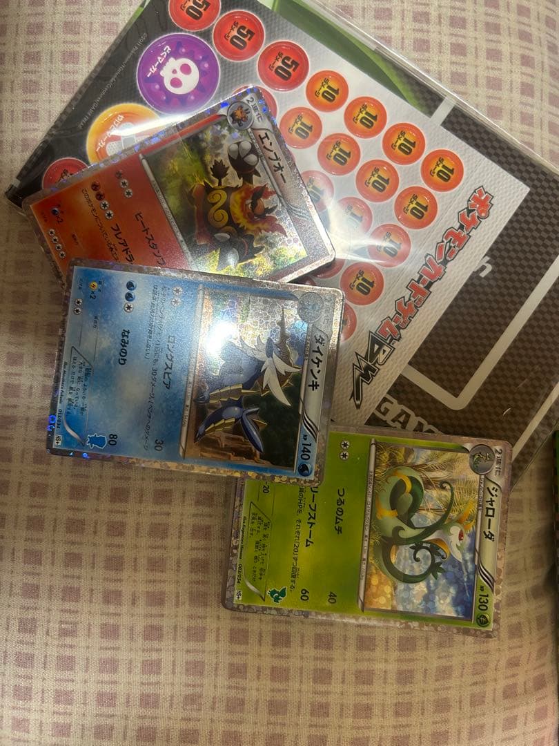ポケモンカードゲームBW はじめてセット