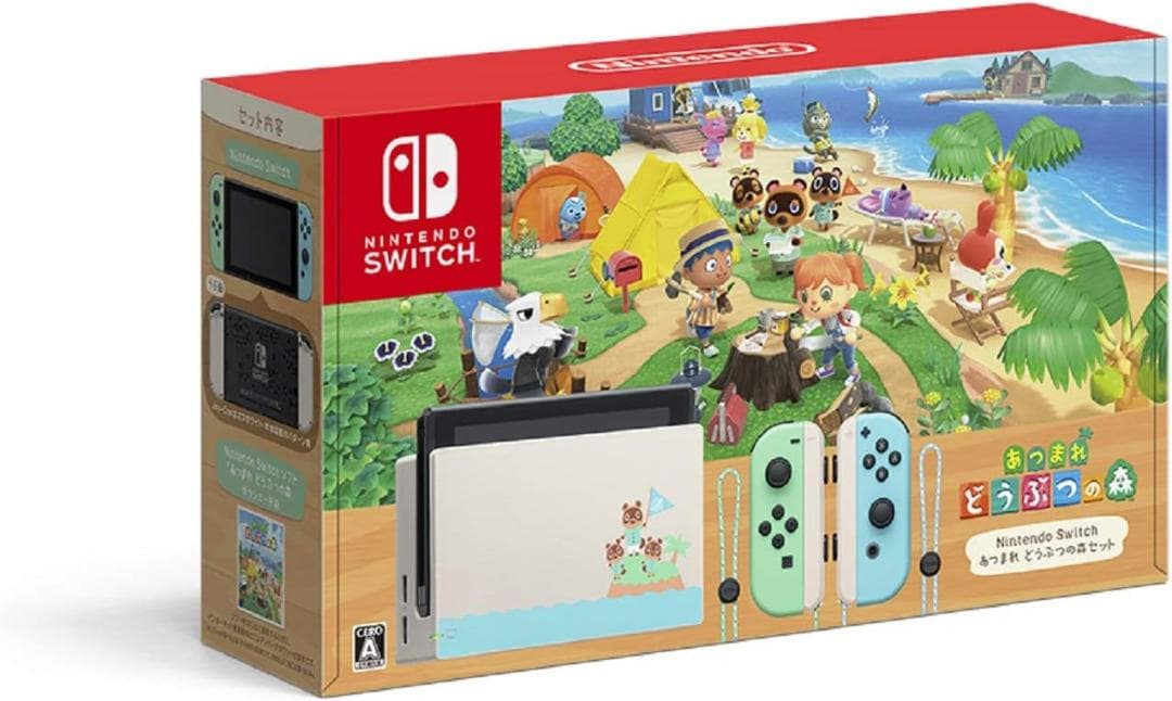 新品未使用 Nintendo Switch あつまれ どうぶつの森セット任天堂