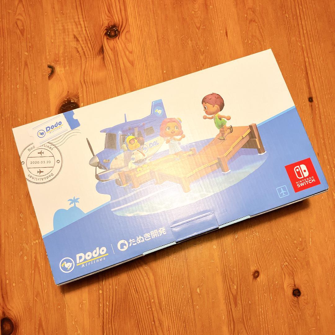 新品未使用 Nintendo Switch あつまれ どうぶつの森セット任天堂