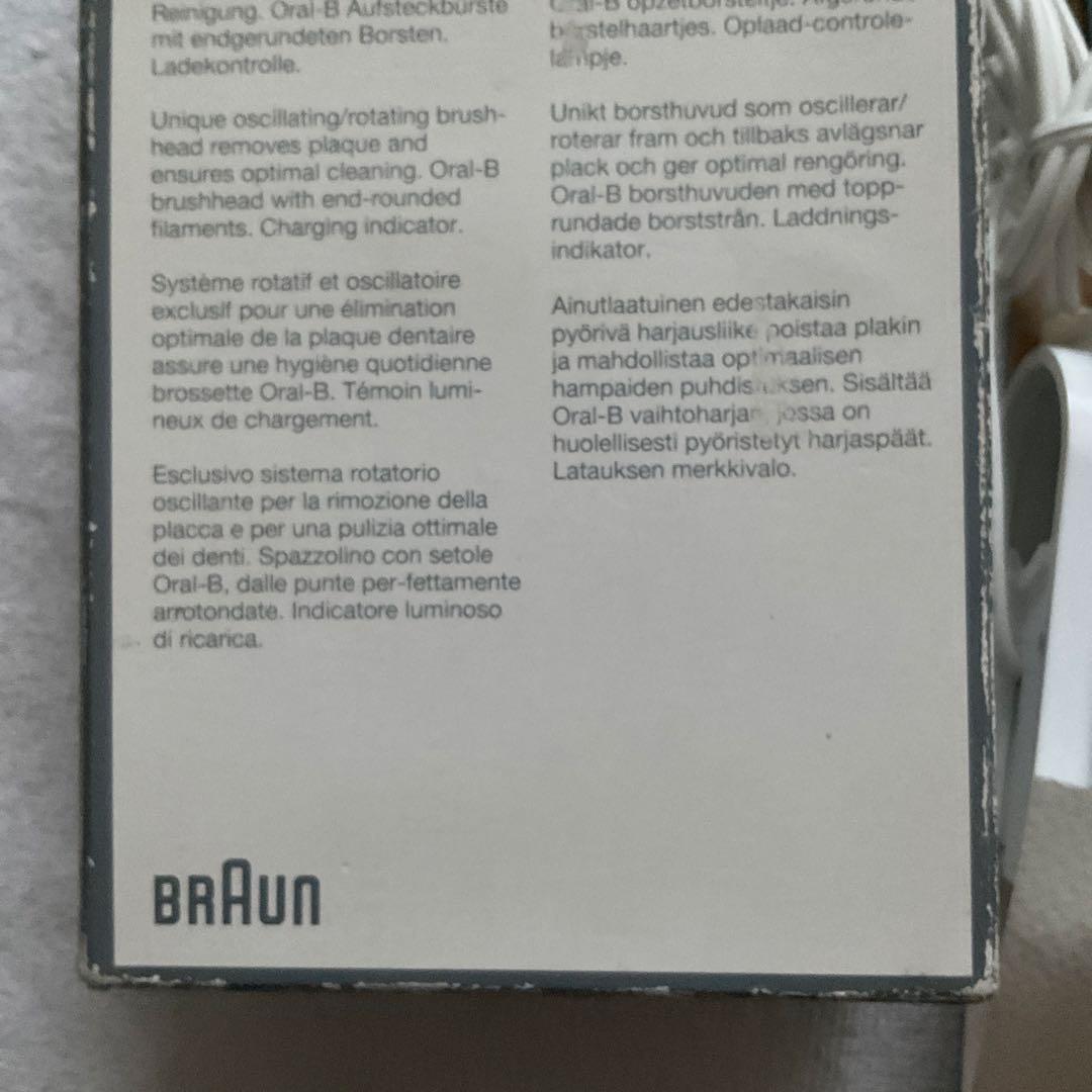 BRAUN ブラウン　オーラル　歯ブラシ　Oral−B D5011