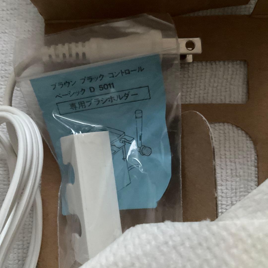 BRAUN ブラウン　オーラル　歯ブラシ　Oral−B D5011