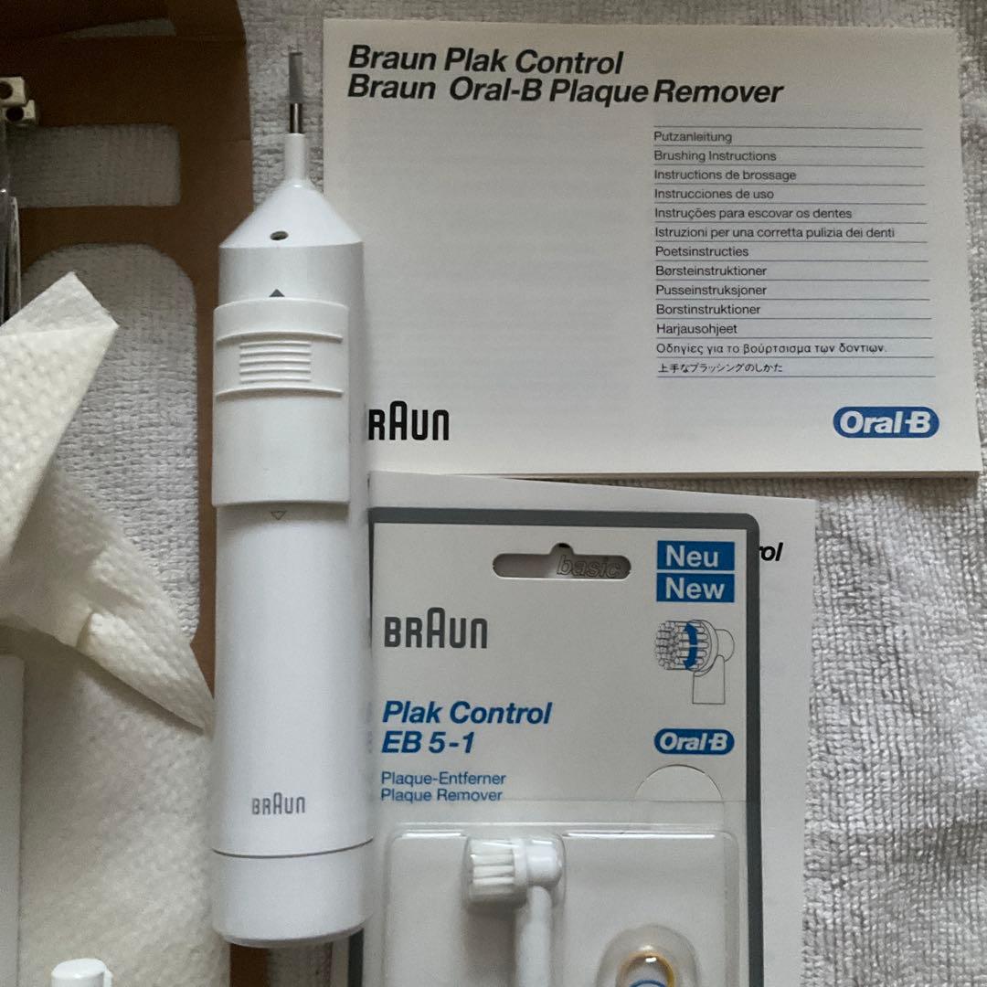 BRAUN ブラウン　オーラル　歯ブラシ　Oral−B D5011