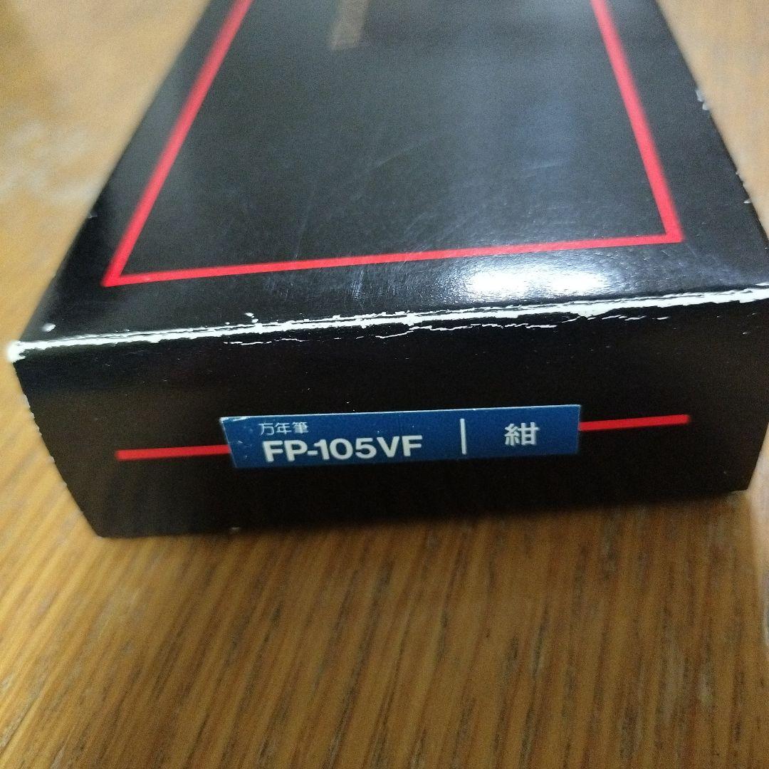 未使用、valentino garavani ペン先14金　万年筆 ネイビー