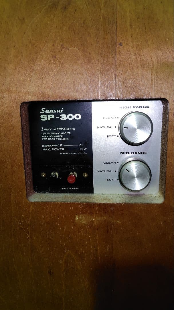 Sansui サンスイ SP-300 スピーカー ペア①