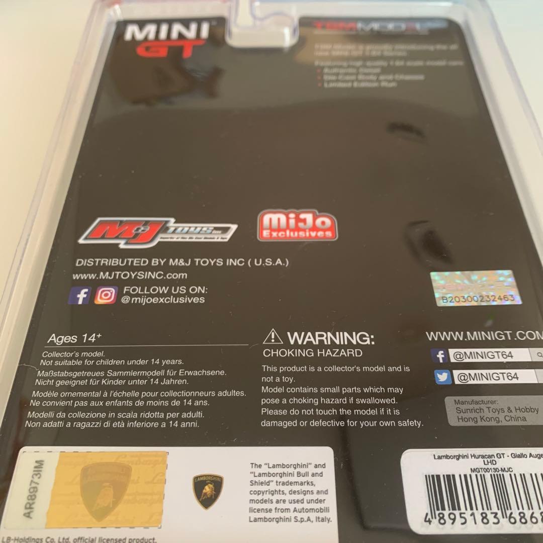 MINIGT 1/64 LB ランボルギーニ　ウラカン GT イエロー