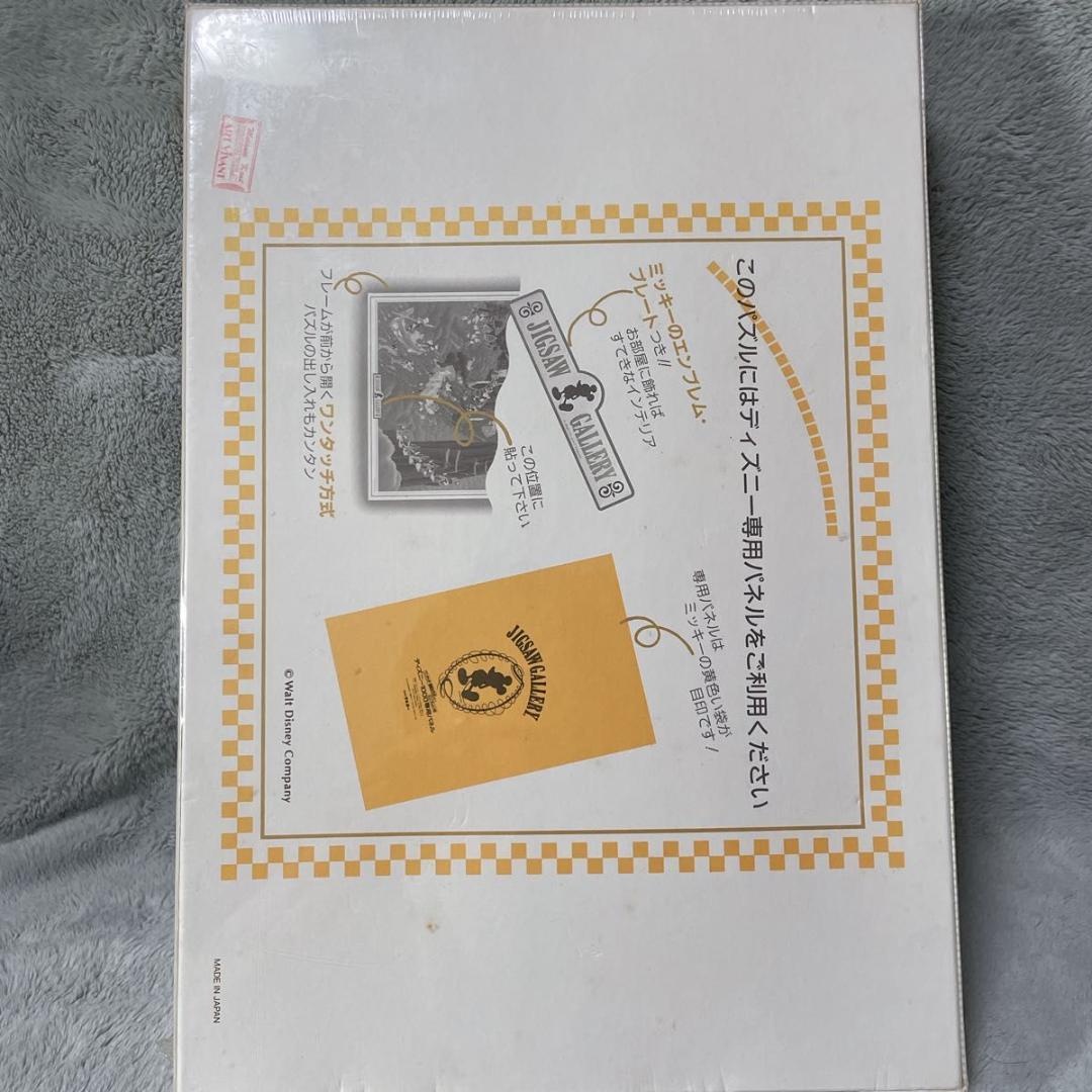 未開封 ミッキー 60周年記念 ジグソーパズル 1000ピース テンヨー