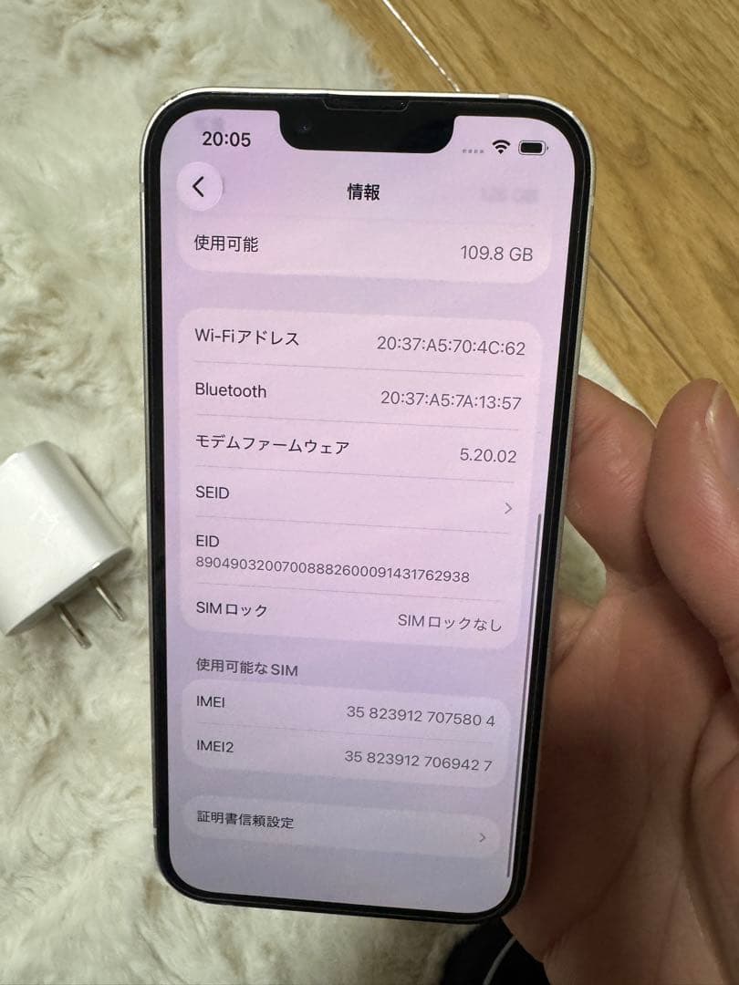 ❤️美品❤️ iPhone 13 Simフリー