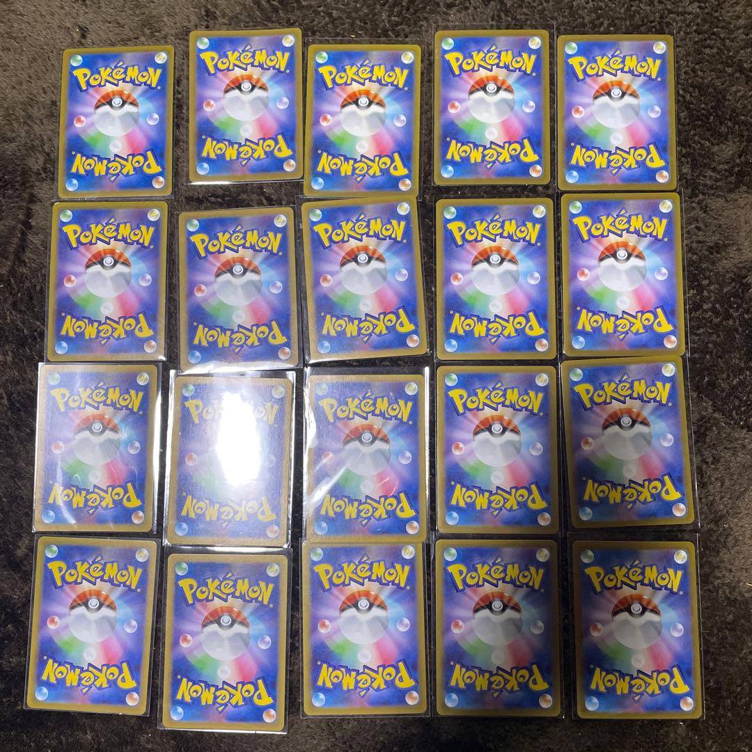 ポケモンカードar48枚まとめ売り