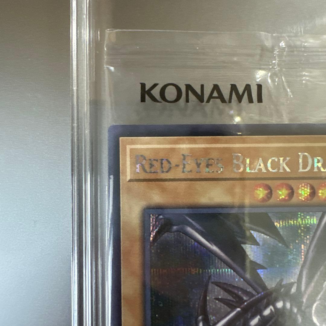 真紅眼の黒竜 (遊戯王 x ナイキ 童実野町決闘遊戯館 限定プロモ) 未開封