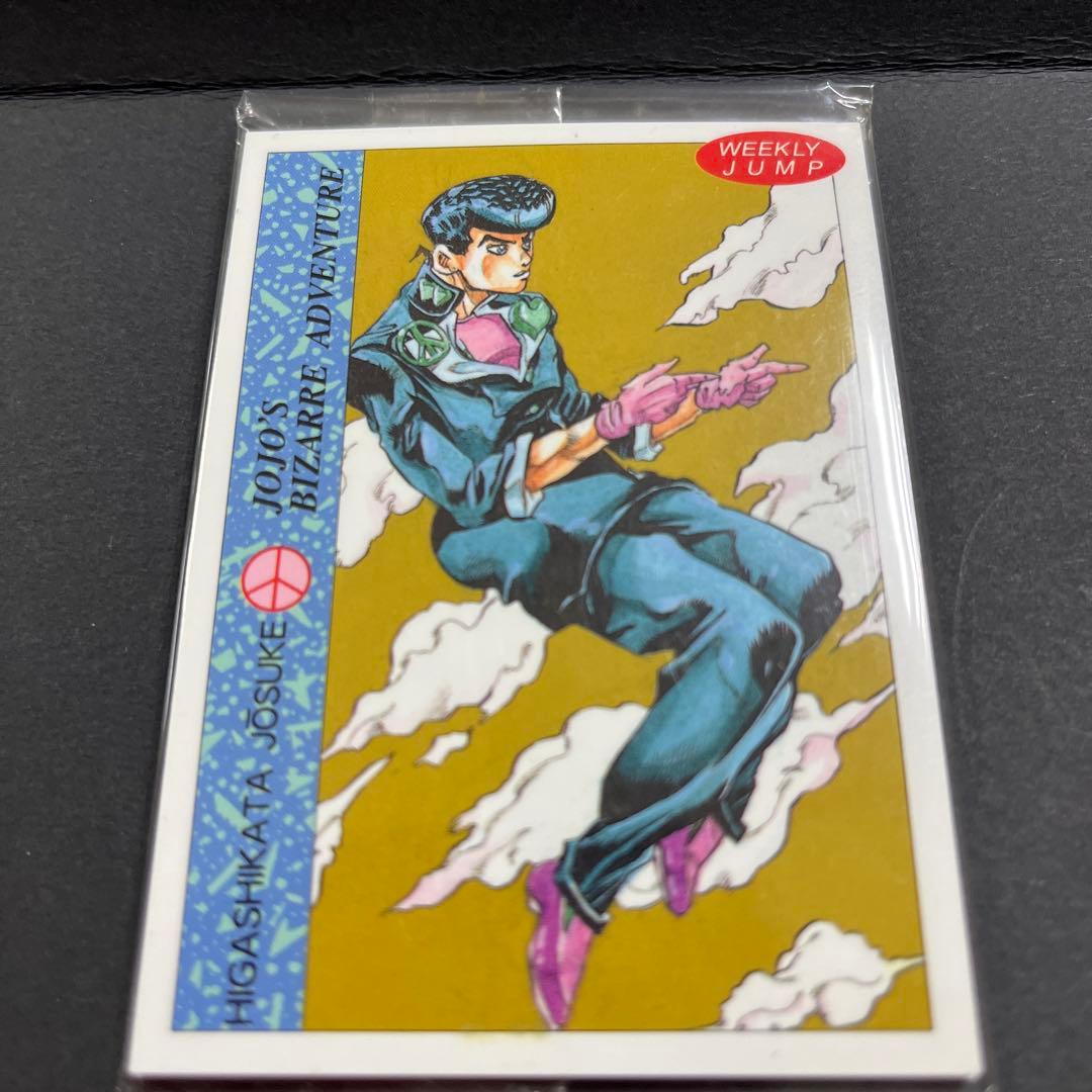 ジョジョの奇妙な冒険　第4部カード