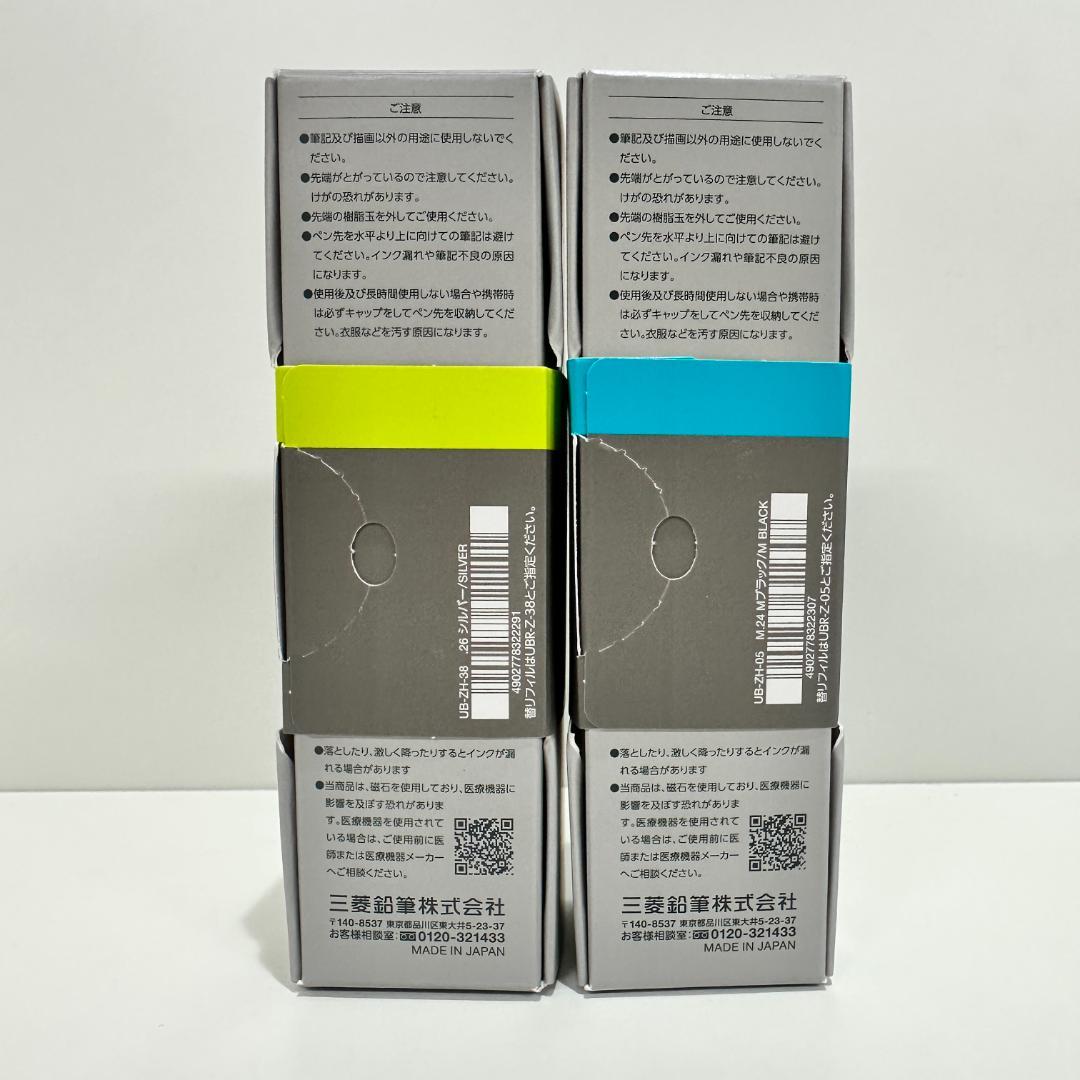 uni uniball ZENTO シグネチャーモデル 2種セット【新品未使用】