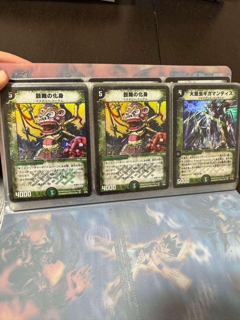 デュエルマスターズカードセット