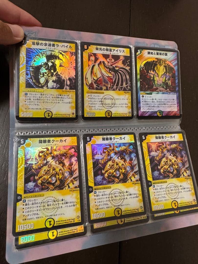 デュエルマスターズカードセット