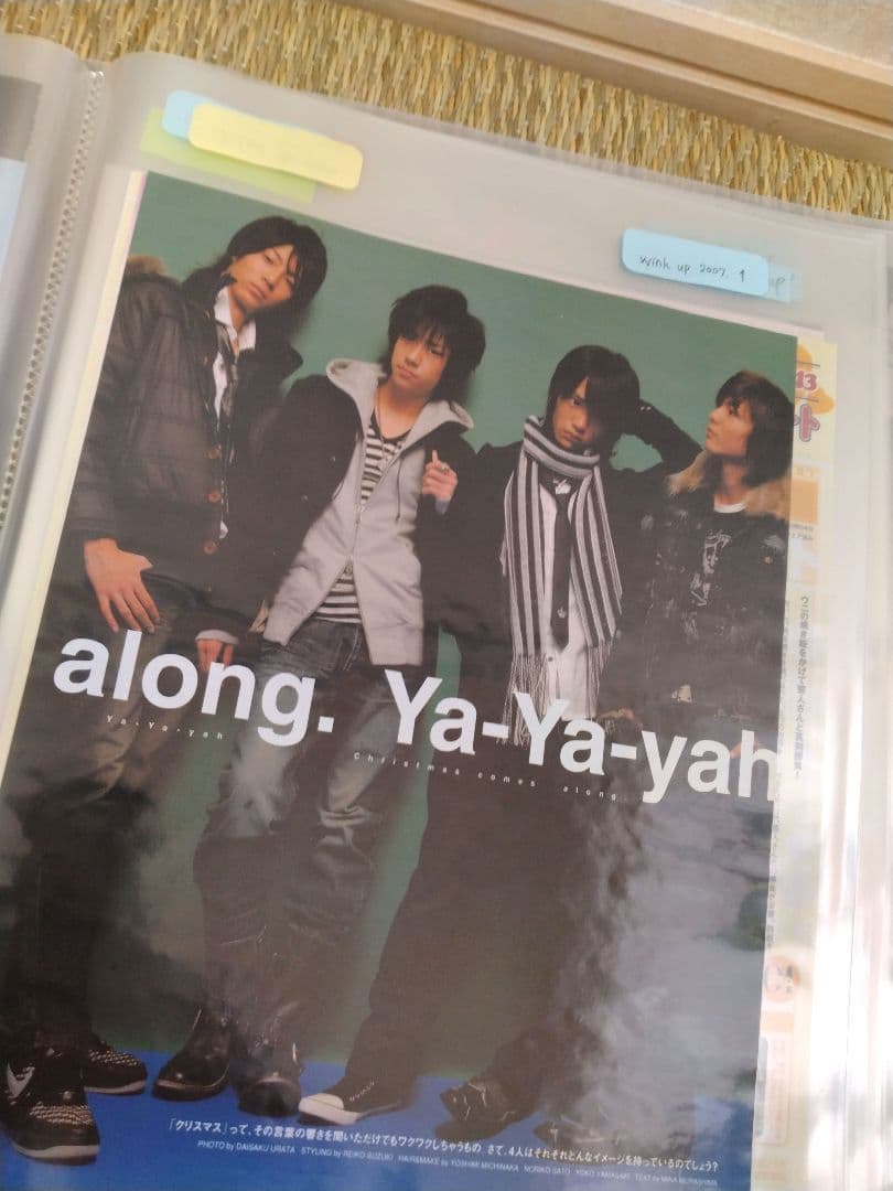 Ya-Ya-yahまとめ売り