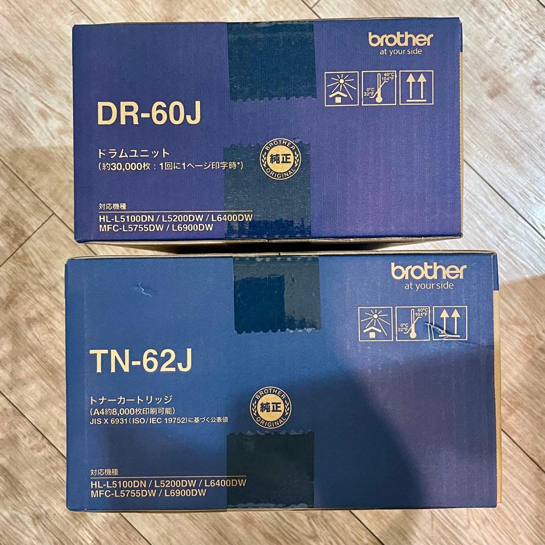 (新品未開封) brother JUSTIO TN-62J DR-60J セット