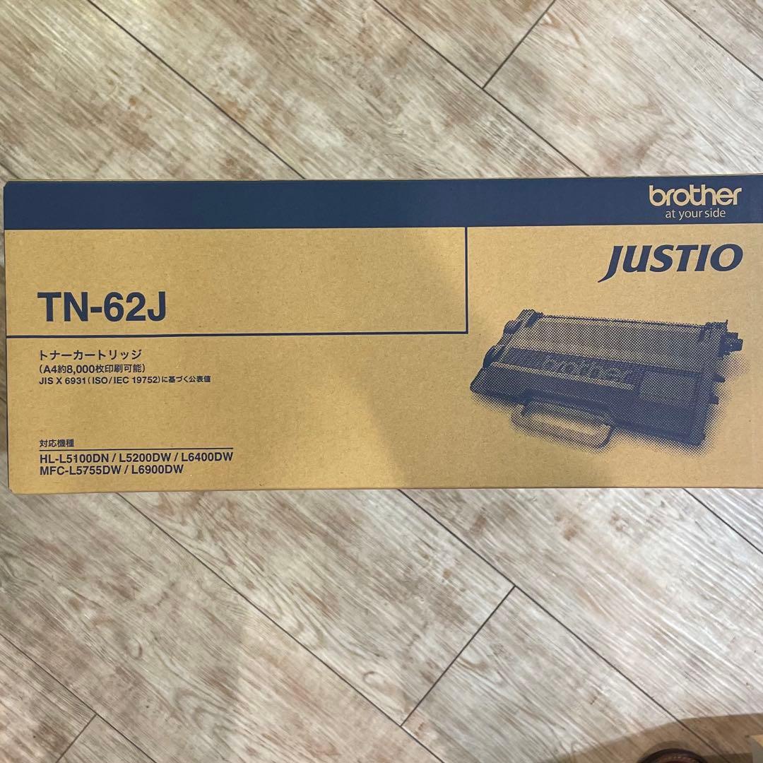 (新品未開封) brother JUSTIO TN-62J DR-60J セット