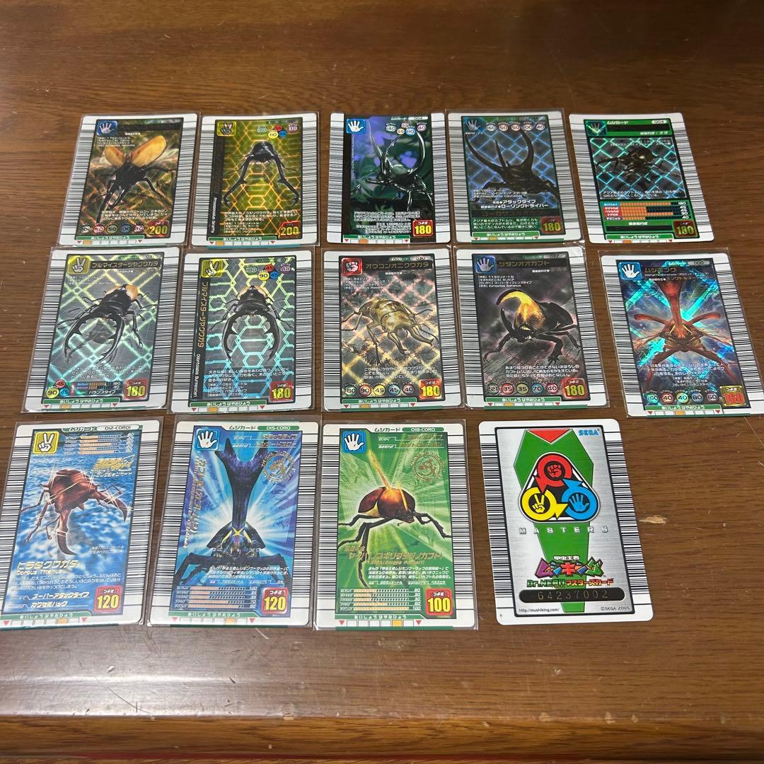 ムシキングカード セット