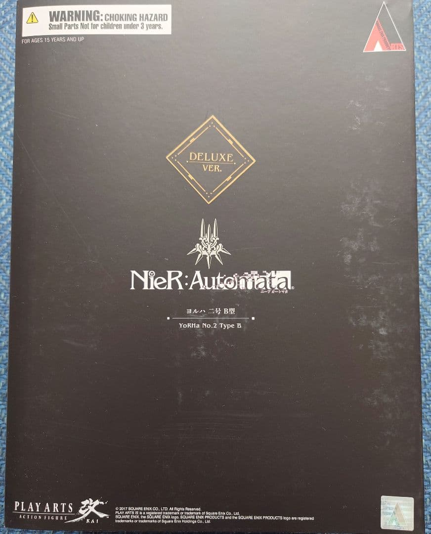 プレイアーツ改　NieR: Automata 2B Deluxe Ver.