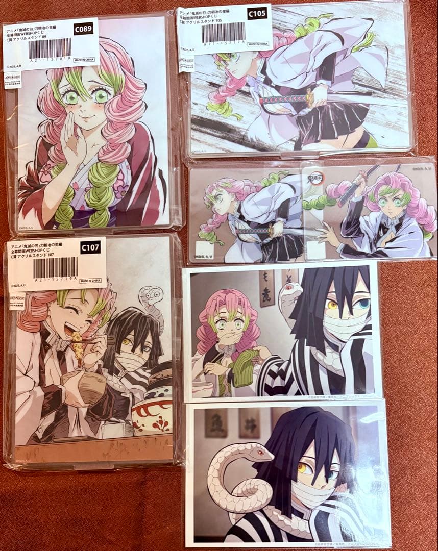 鬼滅の刃　伊黒小芭内　甘露寺蜜璃　ブロマイド　くじ　アクスタ　レイヤードクリカ