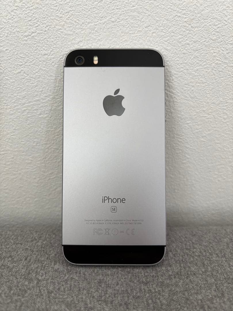 【中古品】iPhone SE 第1世代 64GB スペースグレイ　　　充電器付き