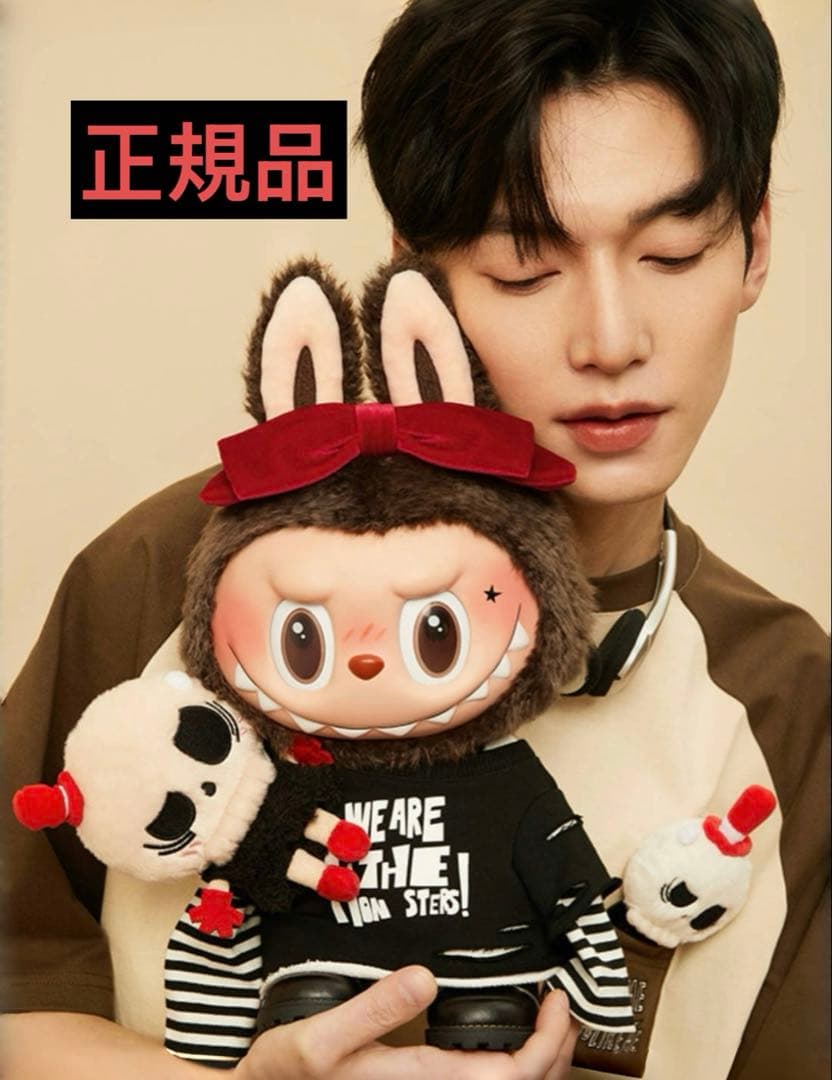 POPMART Labubu バレンタイン限定　Catch Me If You