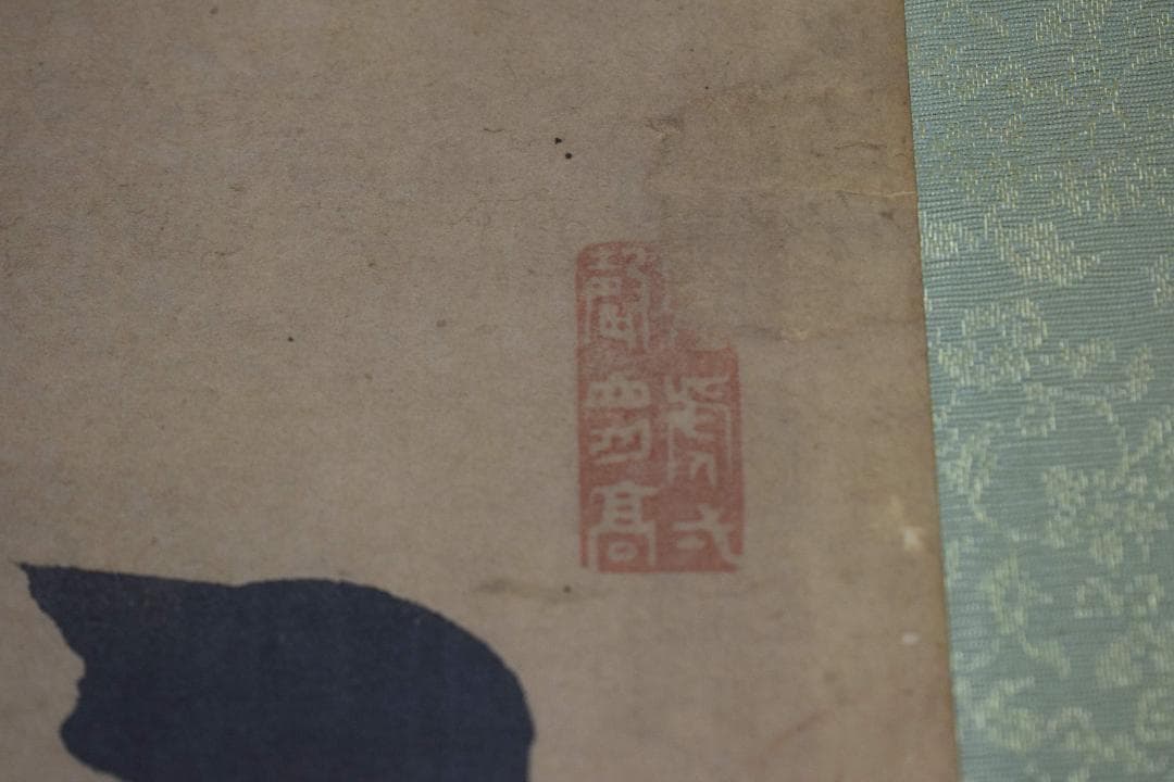 【模写】西郷南洲/西郷隆盛/二行書/双幅/掛軸☆宝船☆Y-217　JM