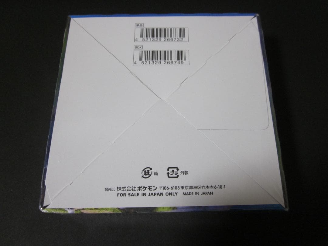 ◆ソード　BOX◆　新品未開封（シュリンク付き）　ポケモンカードゲーム